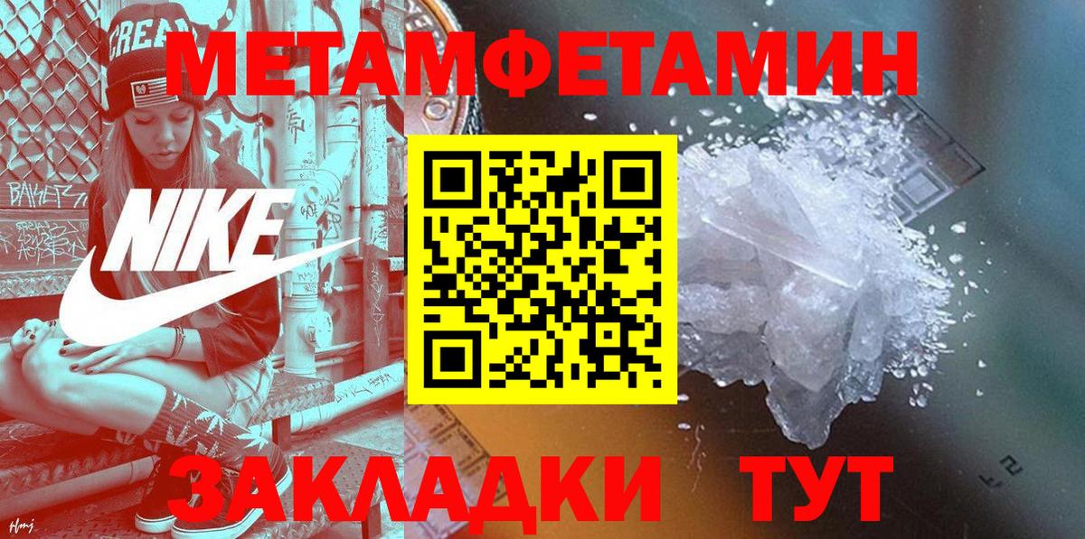 Amphetamine Розовый  АМФЕТАМИН  Махачкала  Вход с VPN 
