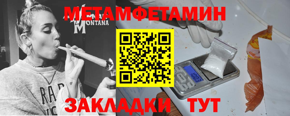 АМФ VHQ Махачкала