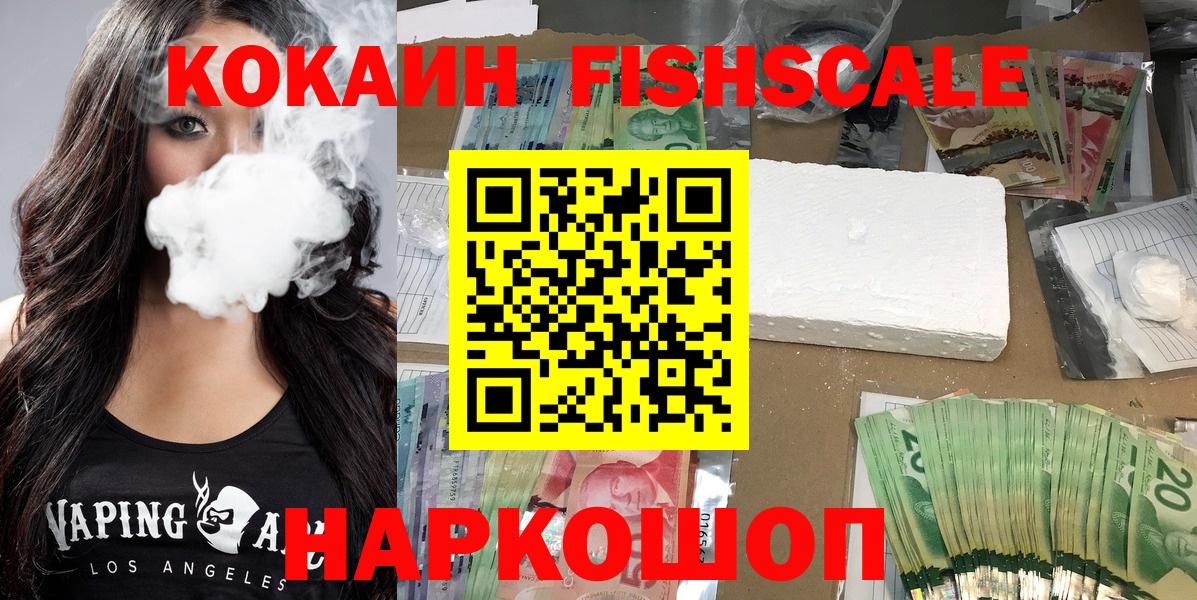 Cocaine Columbia  Кокаин Columbia  Cocaine  Махачкала  Вход с VPN 
