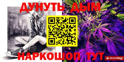 стаф Гусев