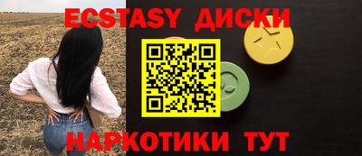 твердый Гусиноозёрск