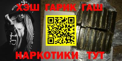твердый Гусиноозёрск