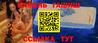 твердый Гусиноозёрск