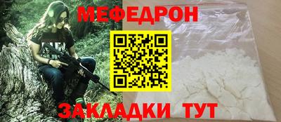 твердый Гусиноозёрск