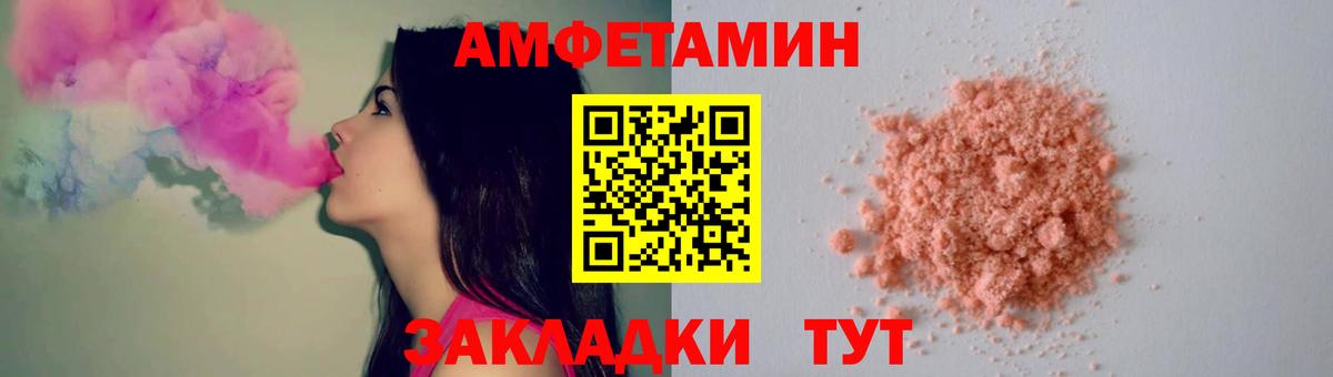 Первитин витя Махачкала