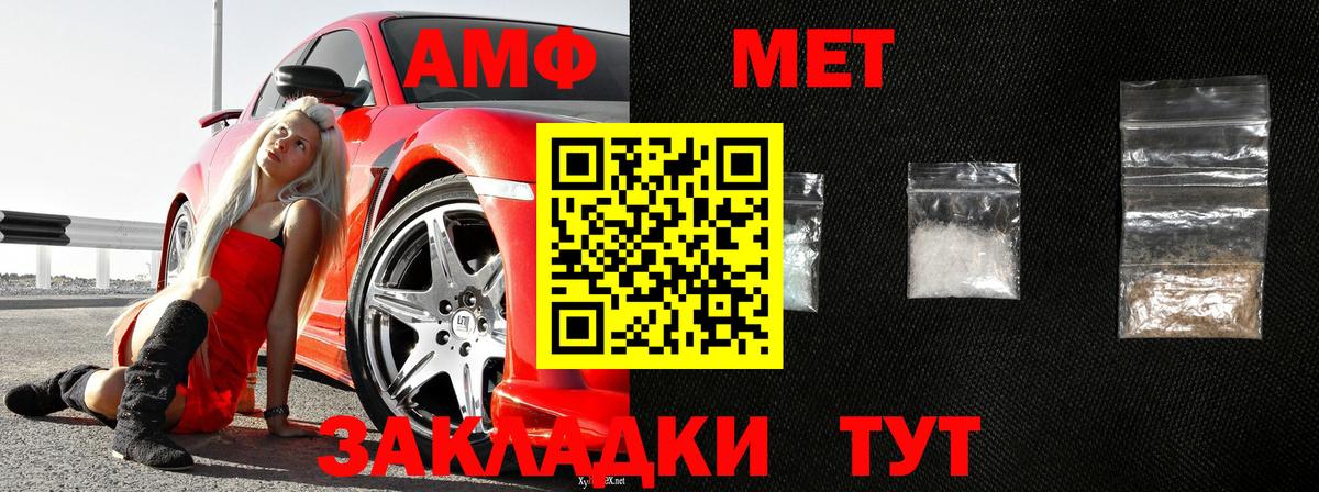 Махачкала  МЕТАМФЕТАМИН Декстрометамфетамин 99.9%  МЕТАМФЕТАМИН  Вход с VPN  МЕТАМФЕТАМИН Декстрометамфетамин 99.9% 