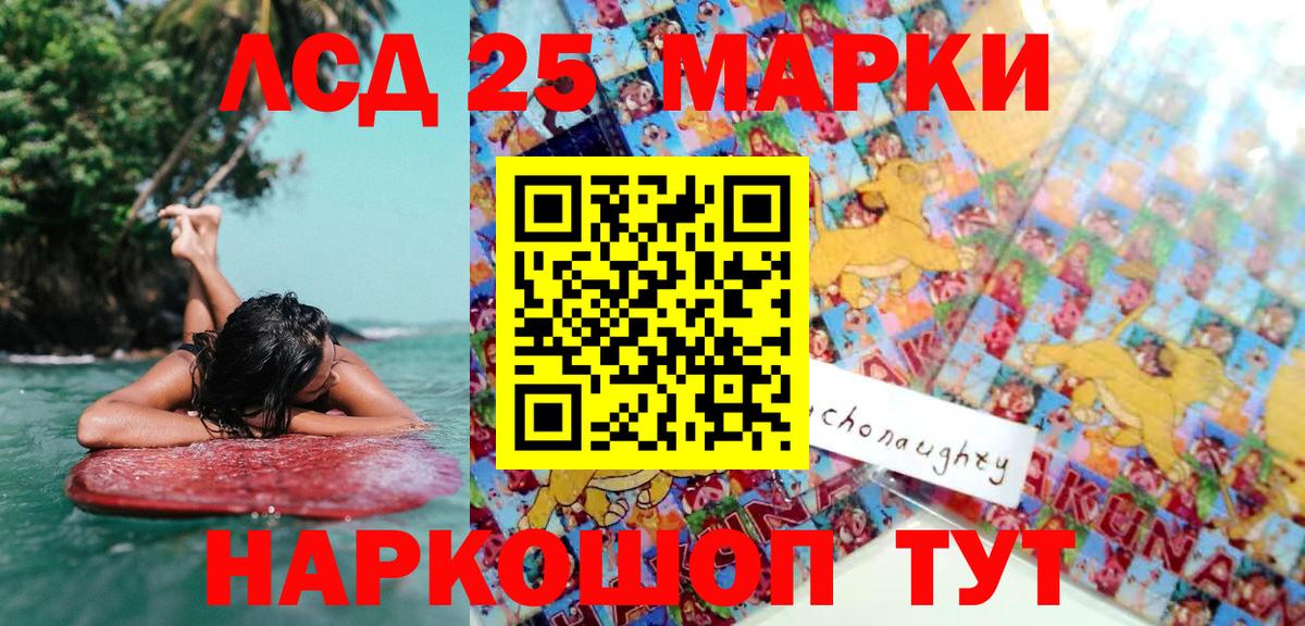 Наркотические марки  Марки NBOMe 1,5мг  Марки NBOMe 1,5мг  Вход с VPN  Махачкала 