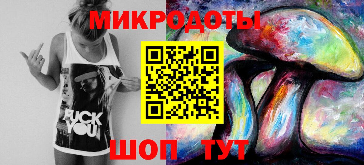 Псилоцибиновые грибы Magic Shrooms  Вход с VPN  Махачкала  Галлюциногенные грибы мухоморы 