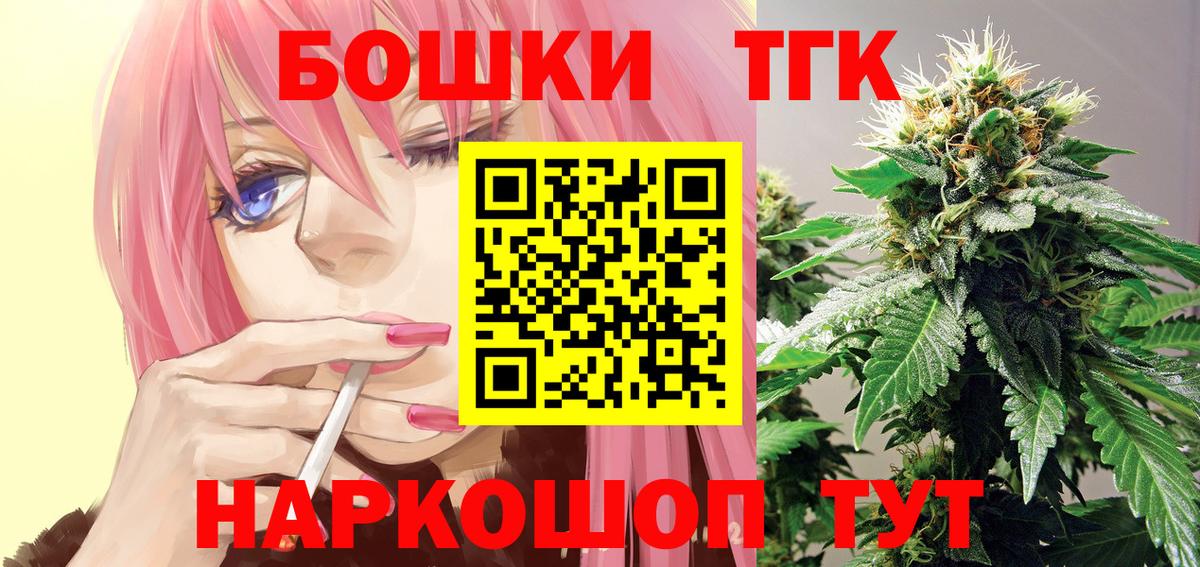 Махачкала  Марихуана LSD WEED  Вход с VPN  Канабис Ganja 