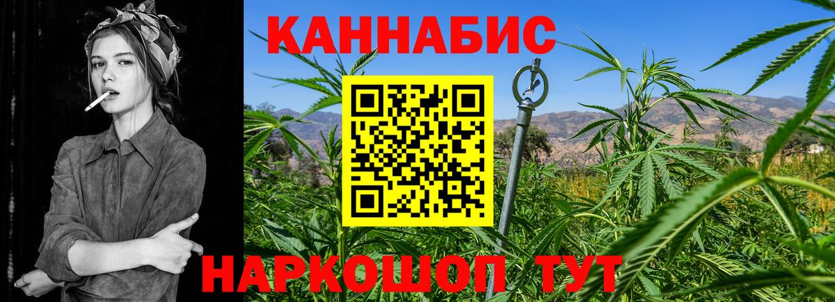 Канабис Bruce Banner Махачкала